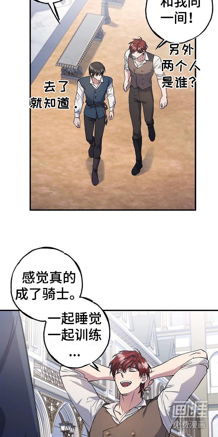 第14章：训练