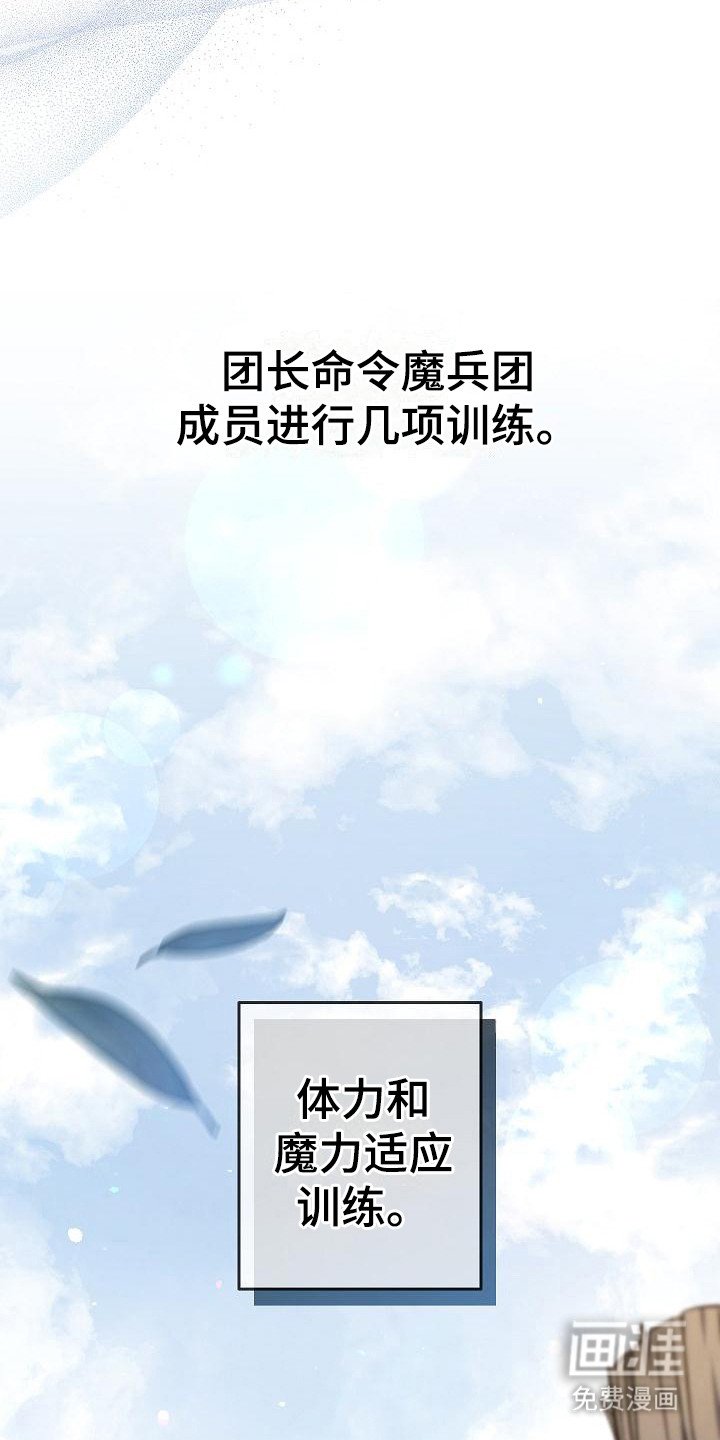 第14章：训练