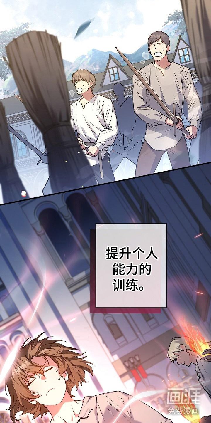 第14章：训练