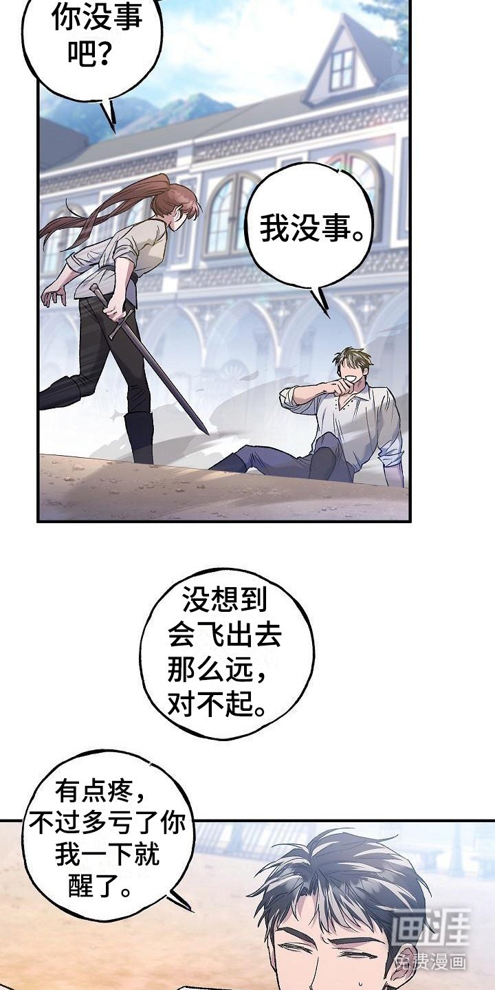 第14章：训练