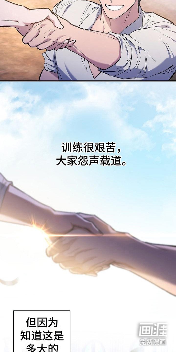 第14章：训练