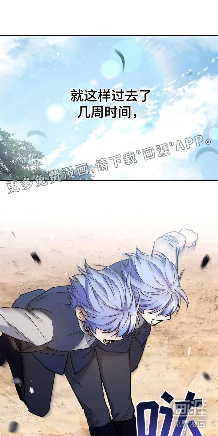 第15章： 飞速成长
