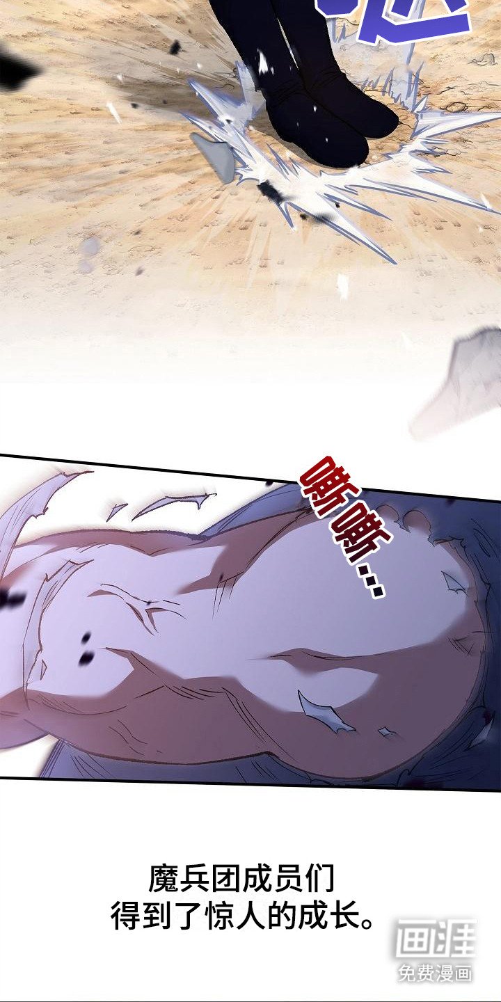 第15章： 飞速成长