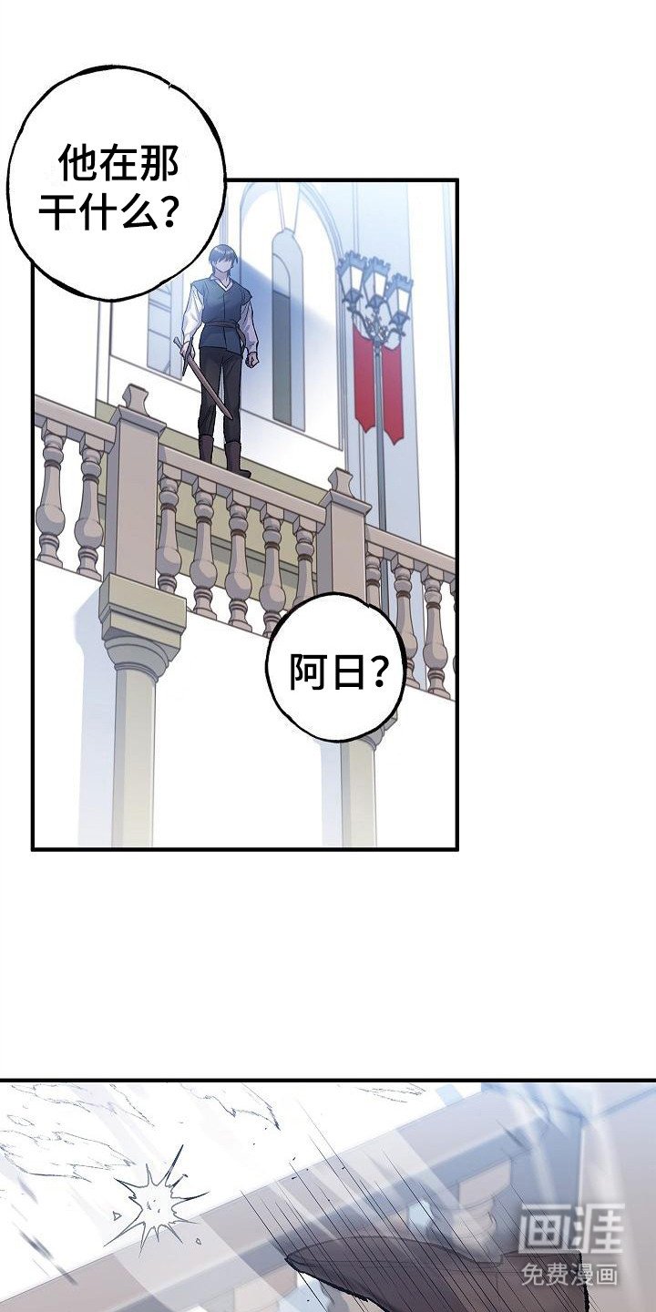 第15章： 飞速成长