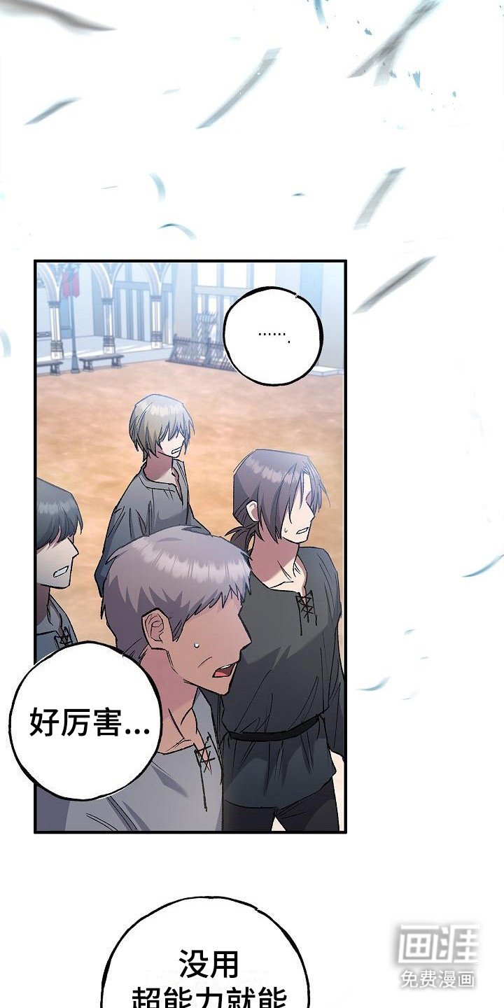 第15章： 飞速成长