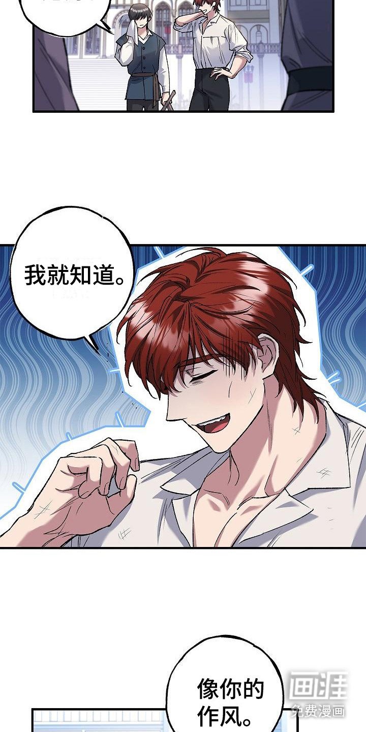 第15章： 飞速成长