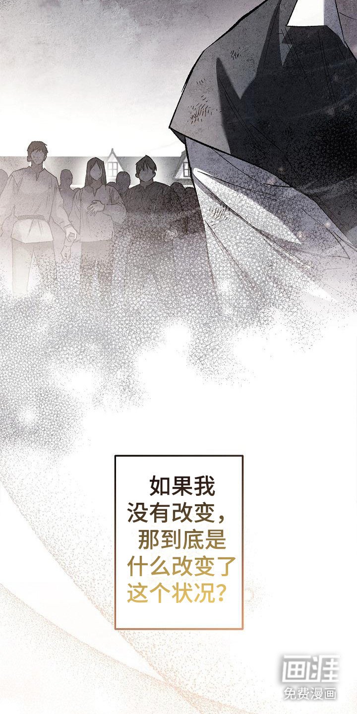 第15章： 飞速成长