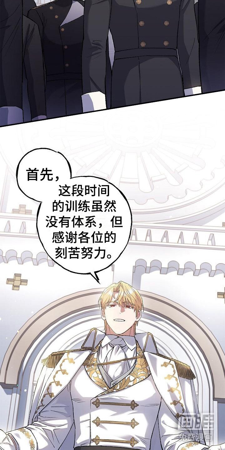 第15章： 飞速成长
