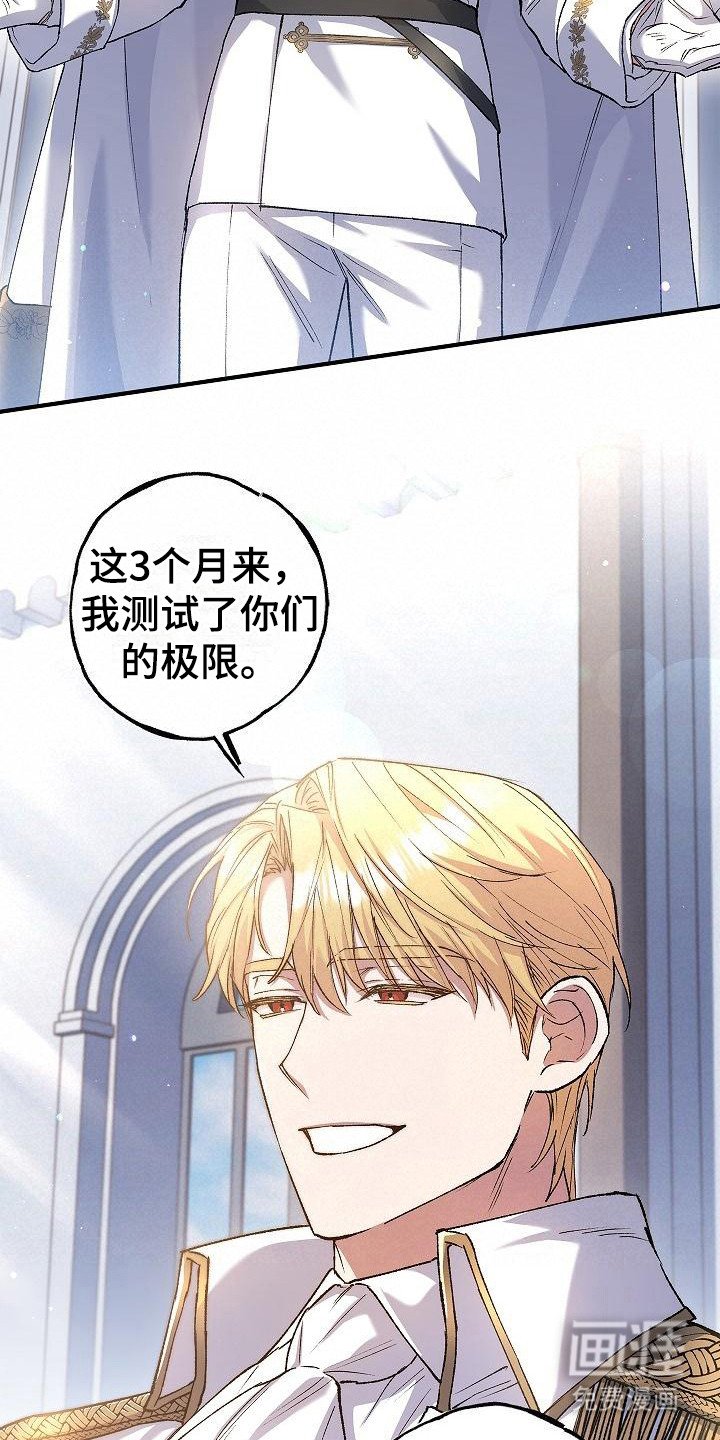 第15章： 飞速成长