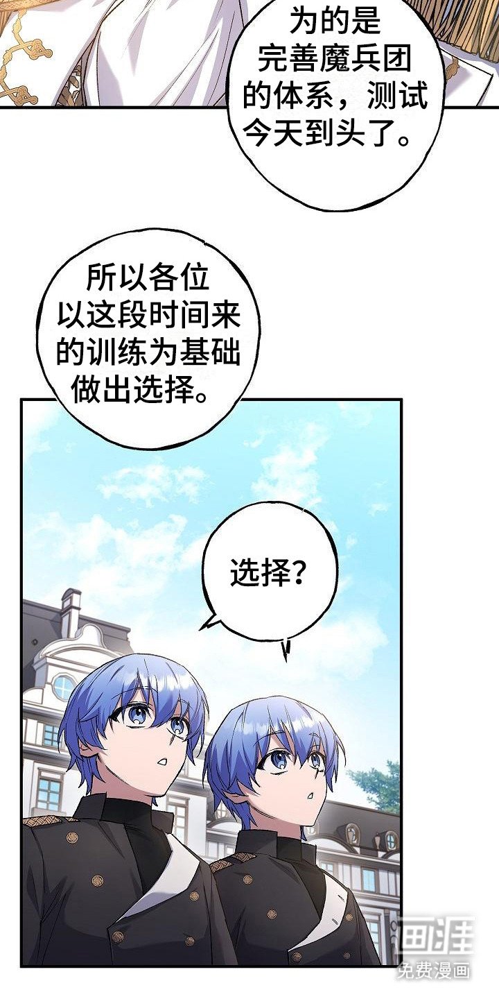 第15章： 飞速成长