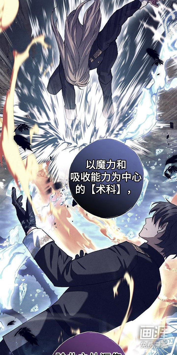 第16章：疑惑