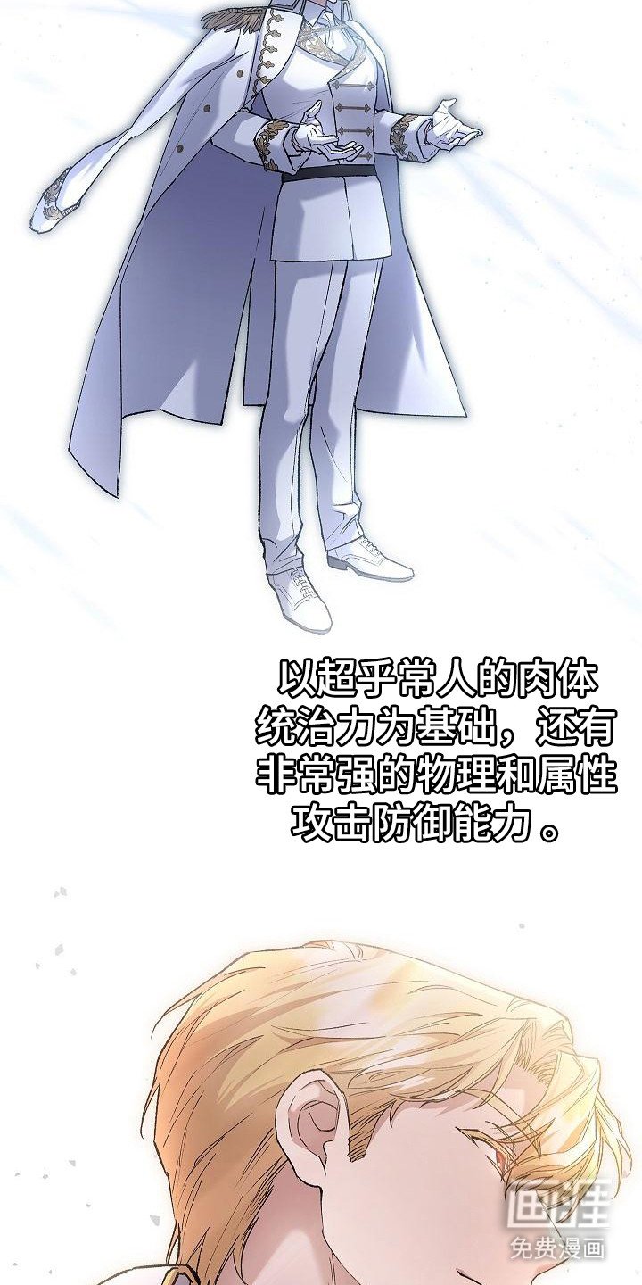 第16章：疑惑