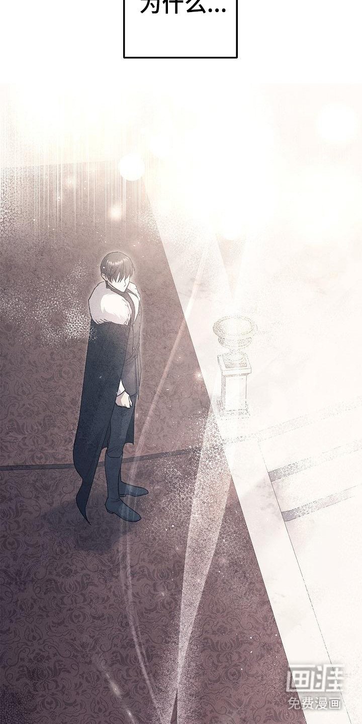 第16章：疑惑