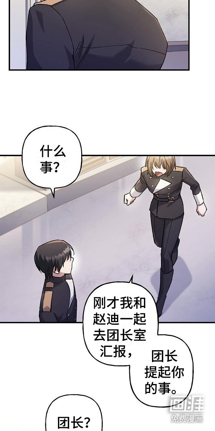 第17章：敬语