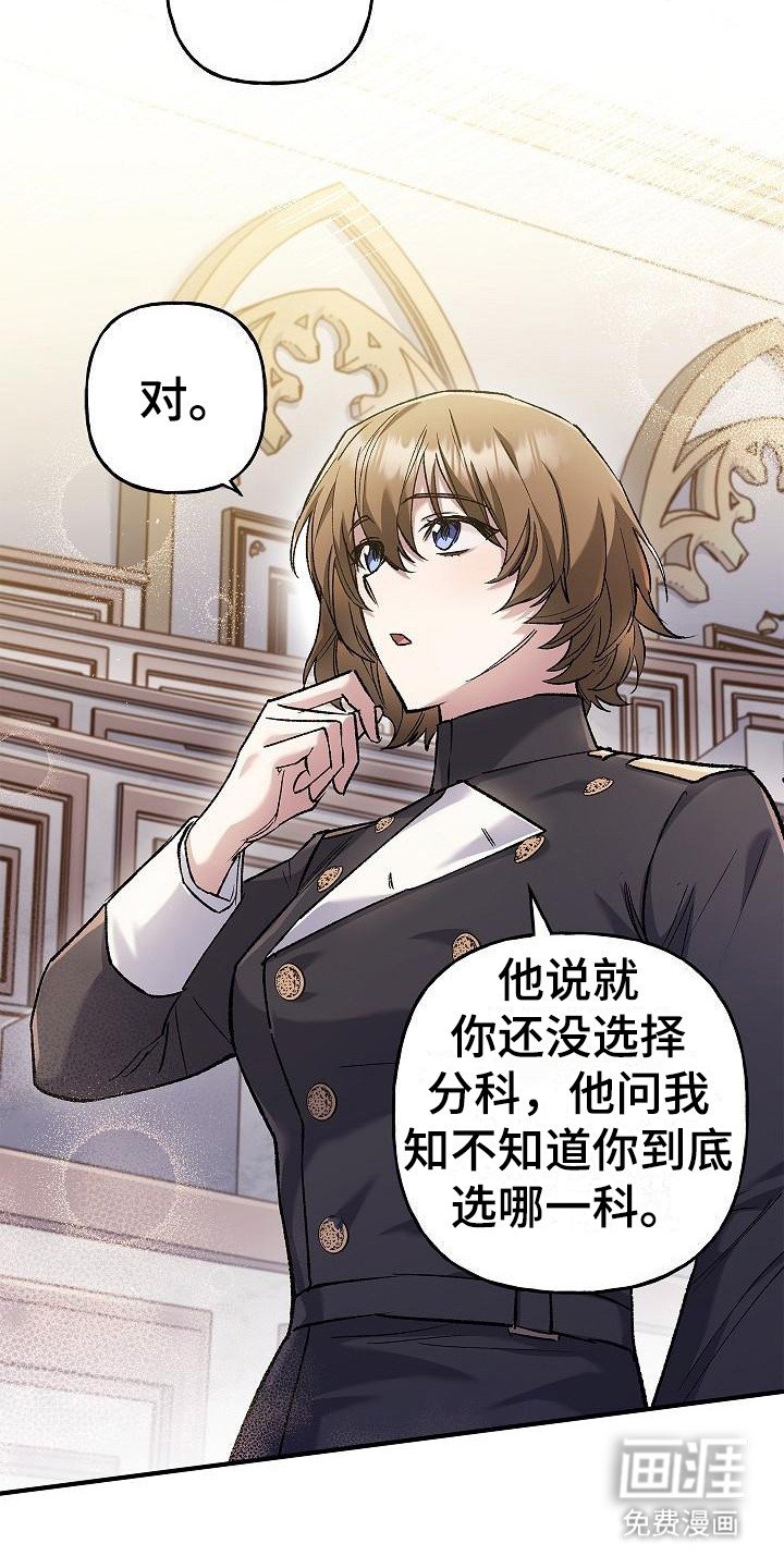 第17章：敬语