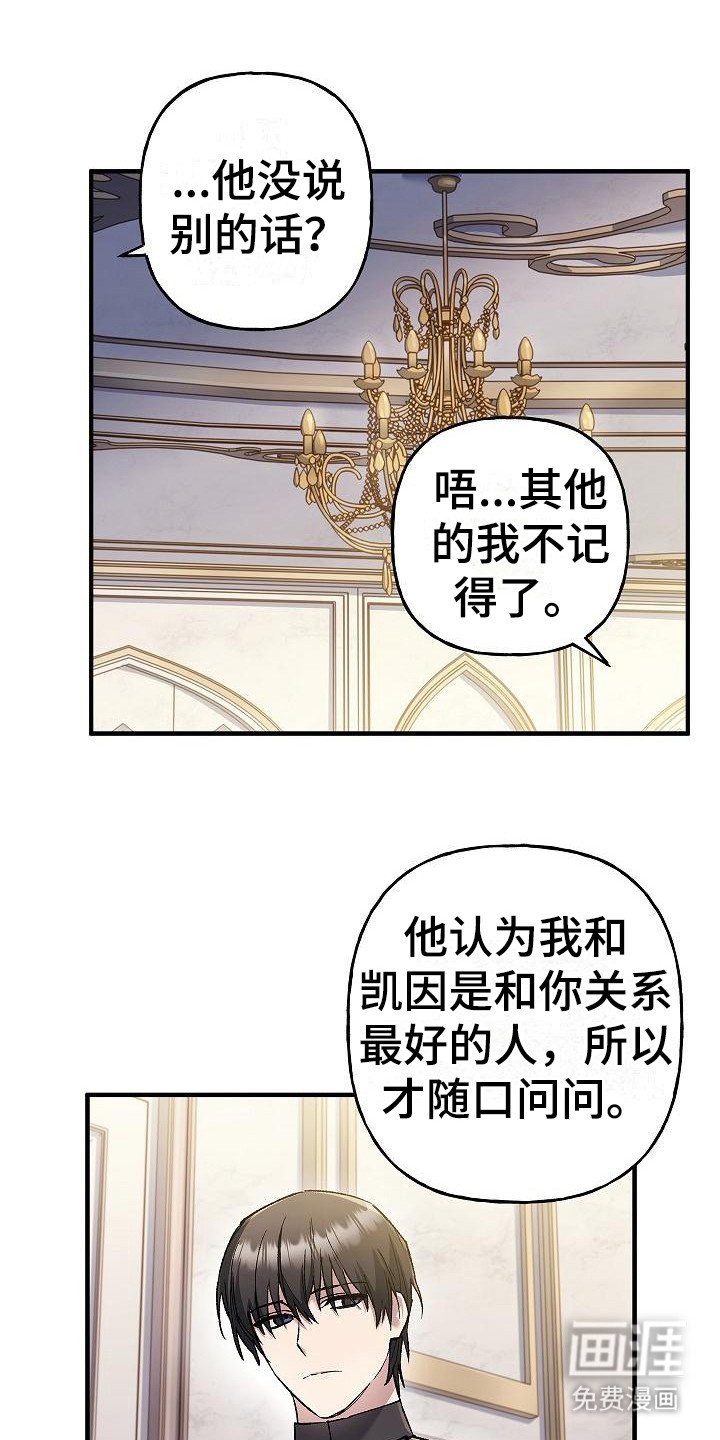 第17章：敬语