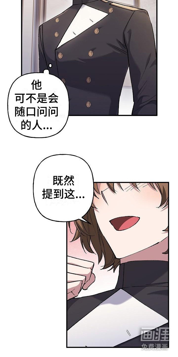 第17章：敬语