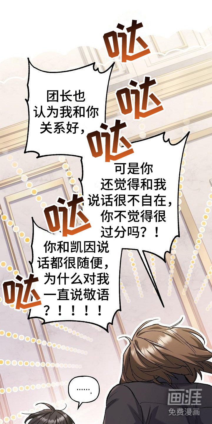 第17章：敬语