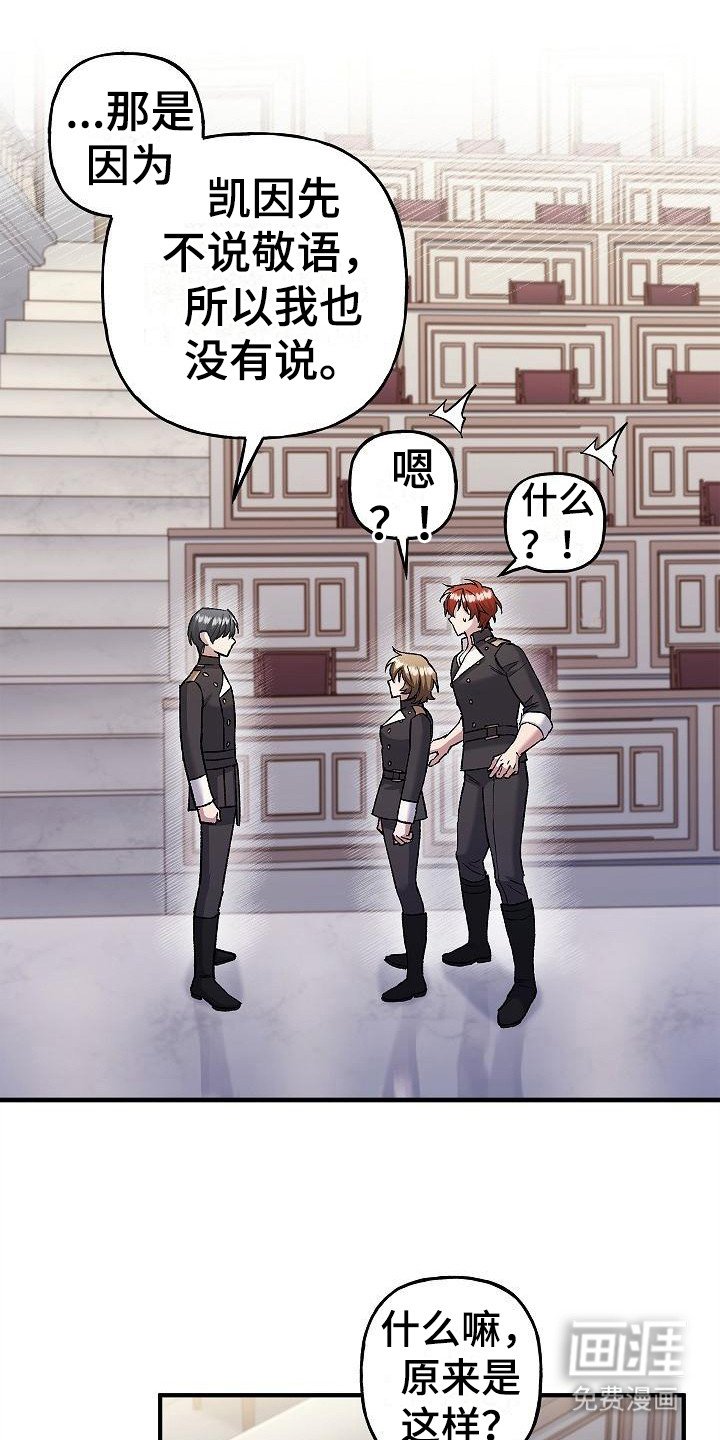 第17章：敬语