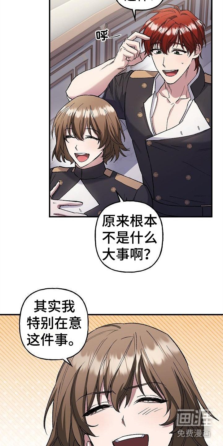 第17章：敬语