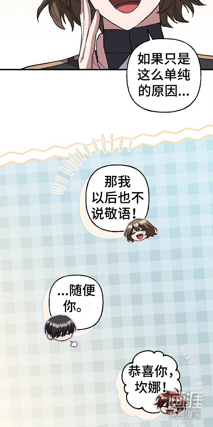 第17章：敬语