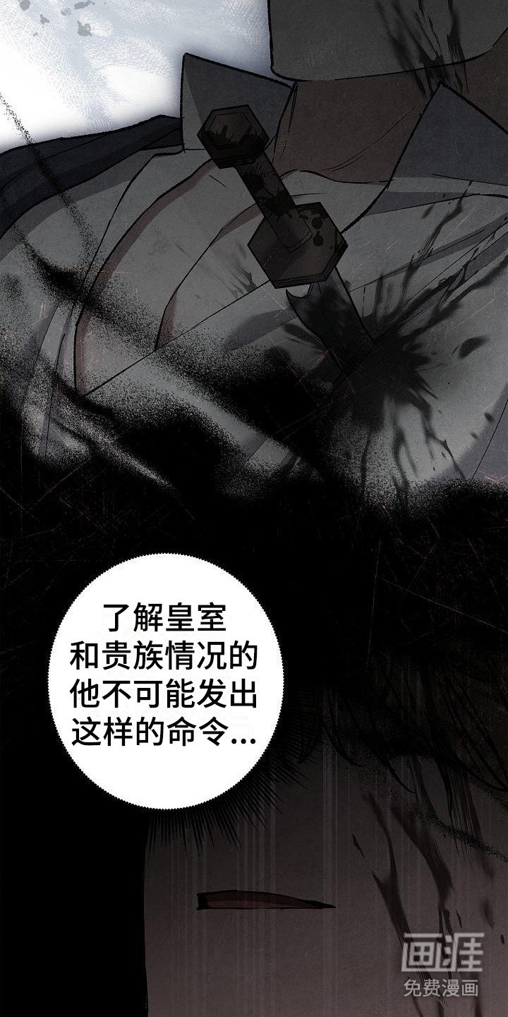 第17章：敬语