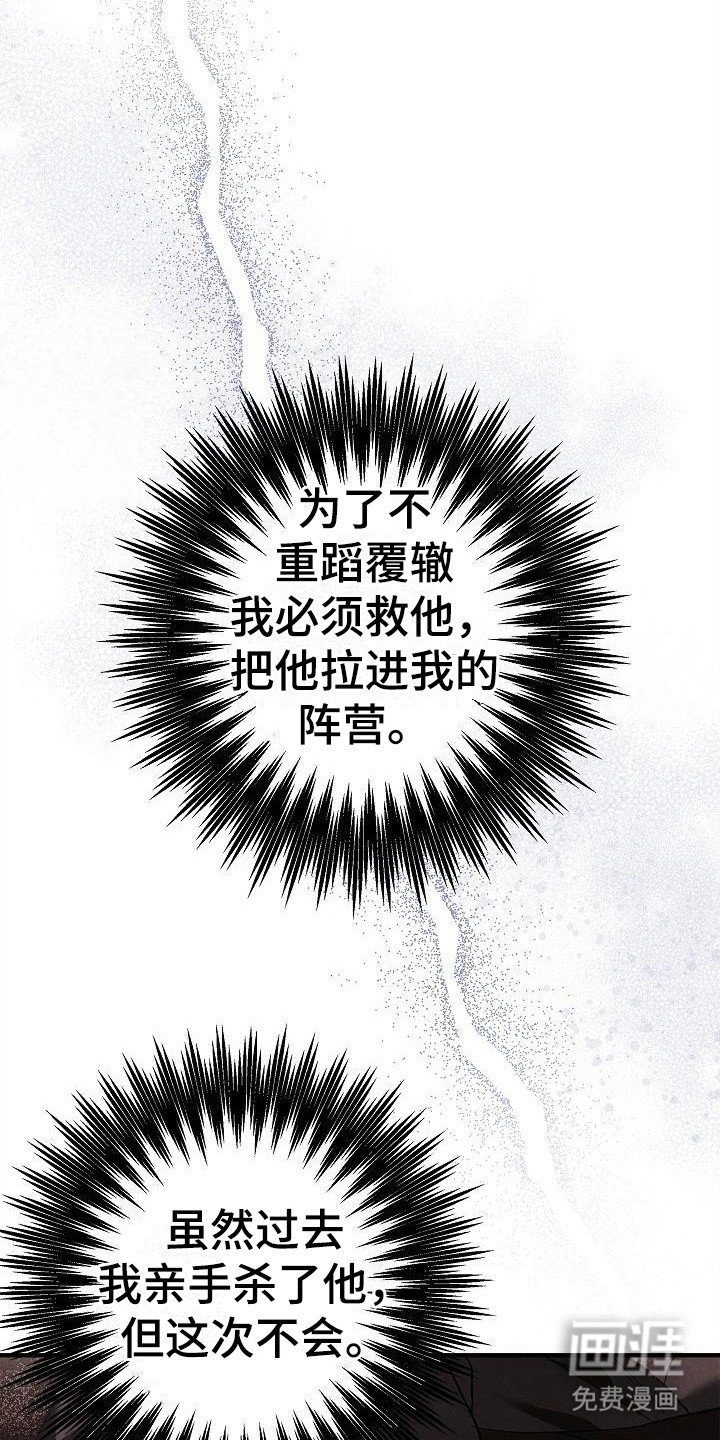 第17章：敬语