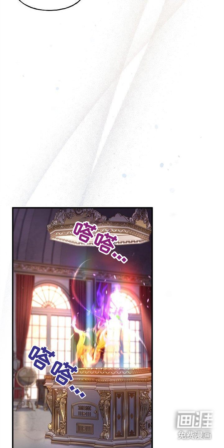 第18章：神剑奥日