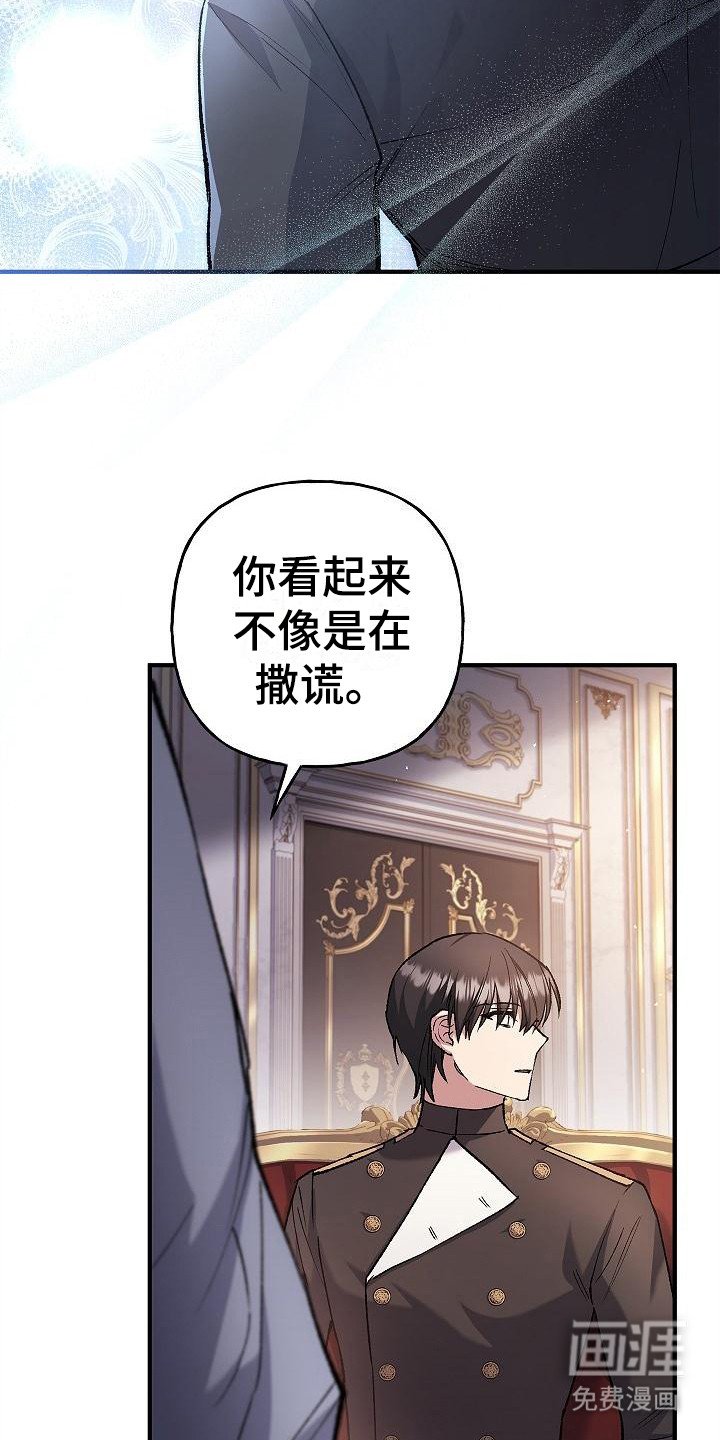 第18章：神剑奥日