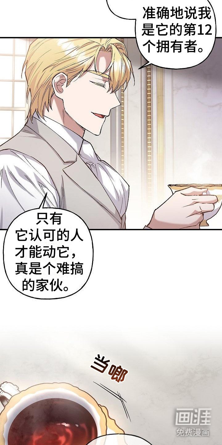 第19章：选择