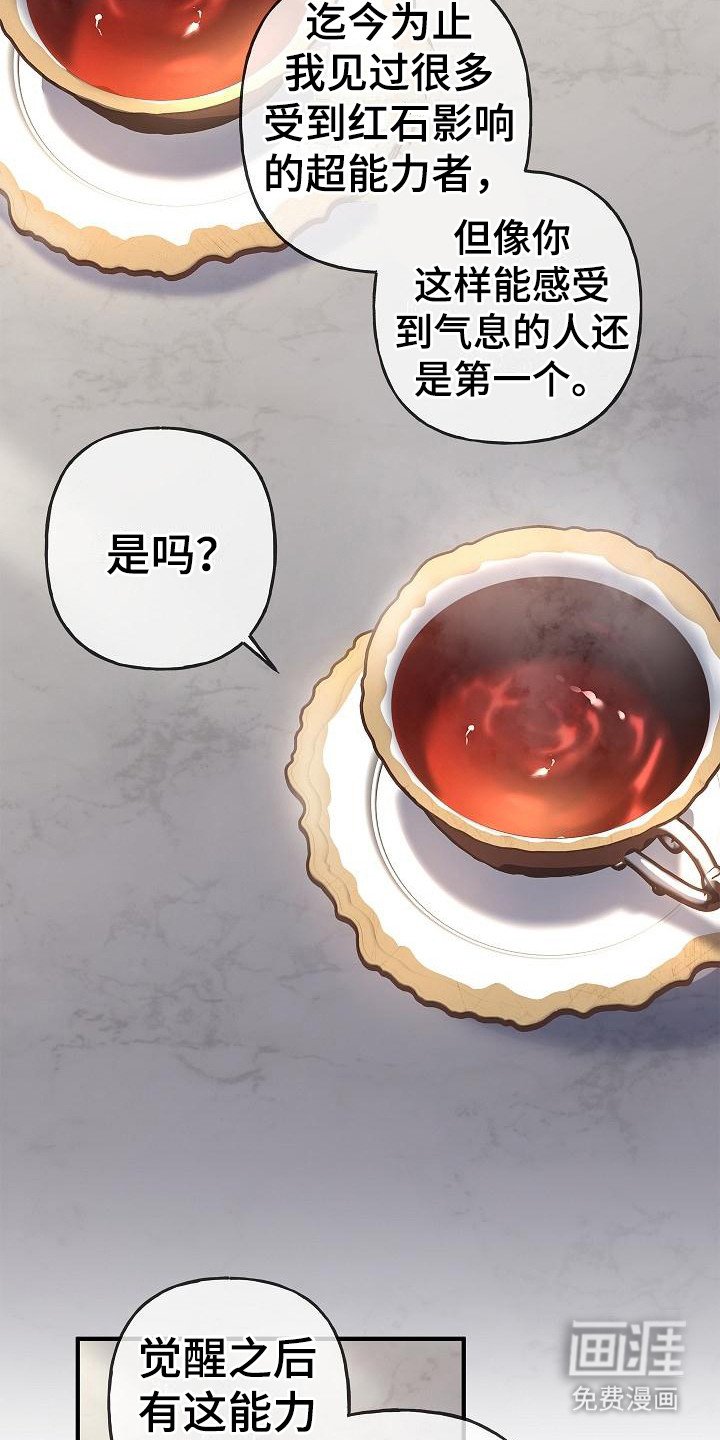 第19章：选择
