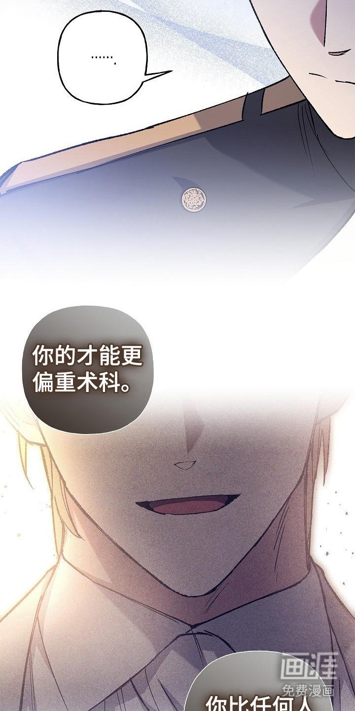 第19章：选择