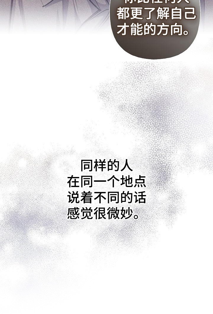 第19章：选择