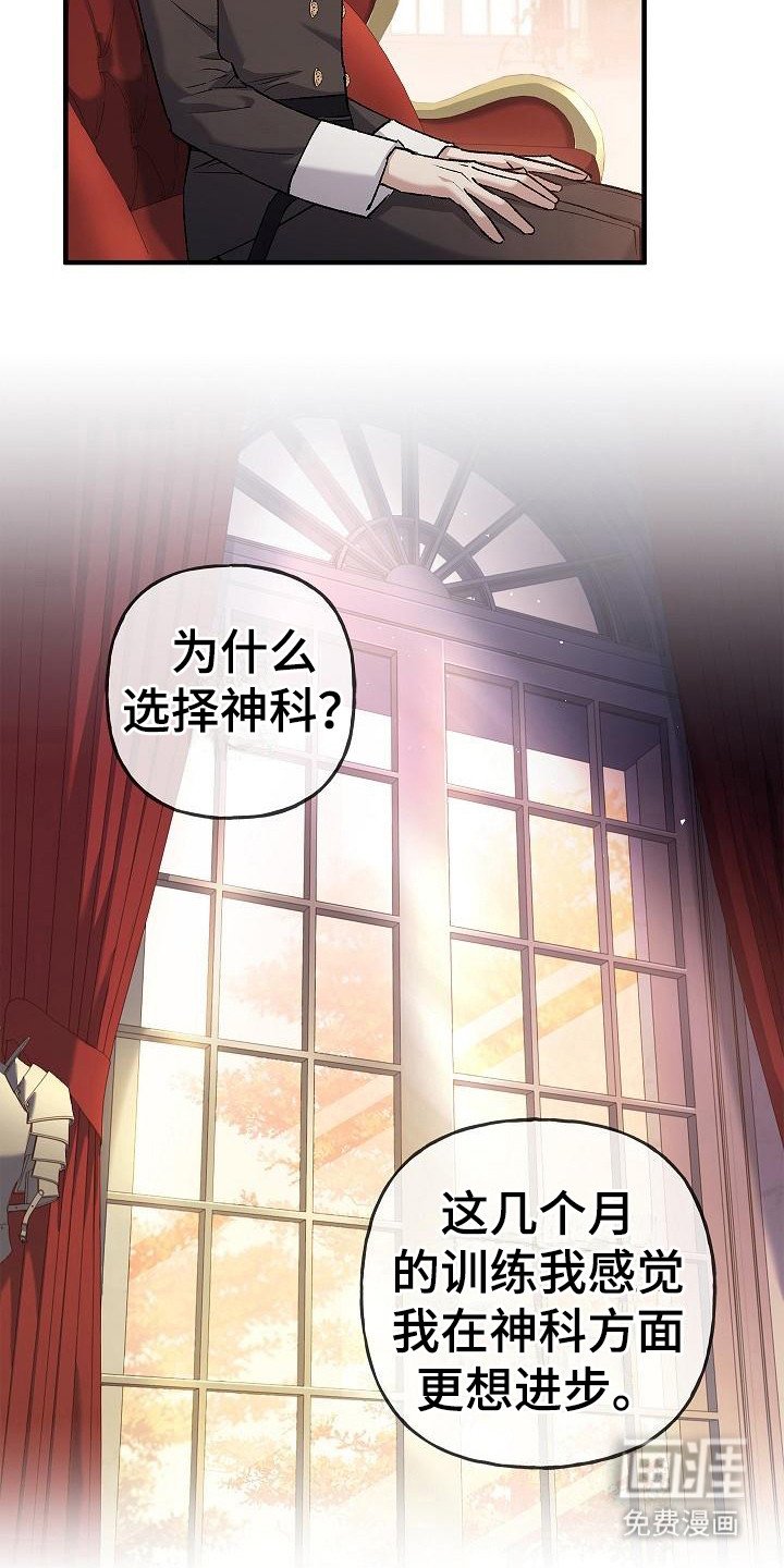 第19章：选择