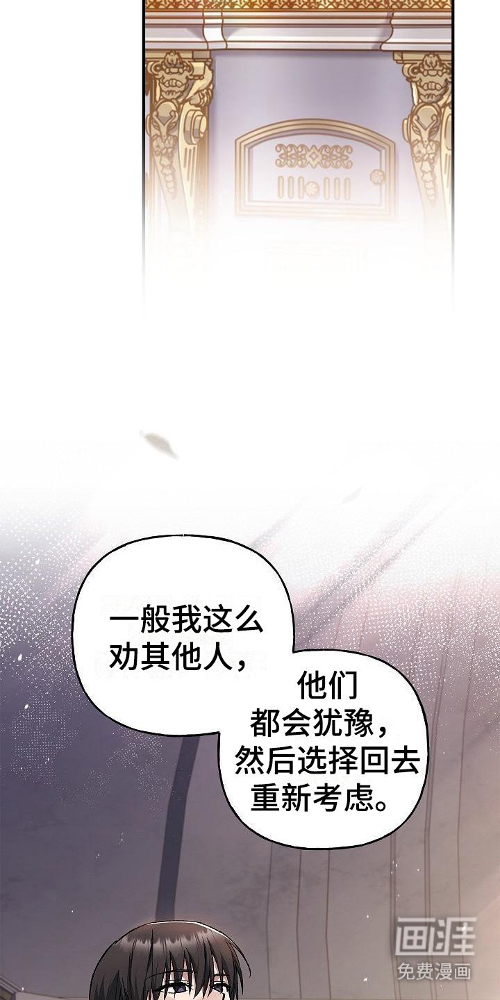 第19章：选择