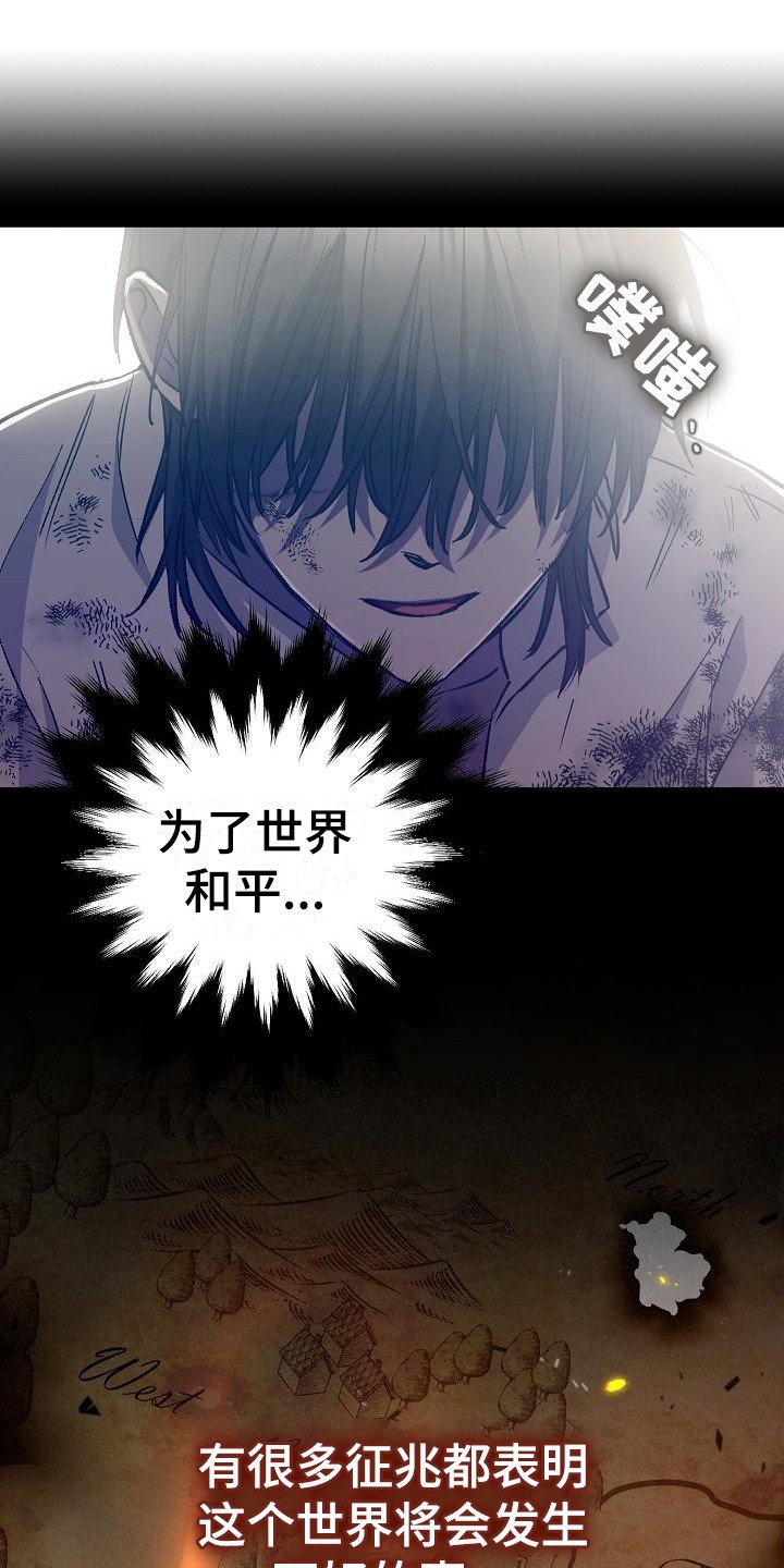 第2章：审判