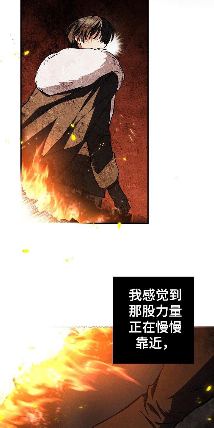 第2章：审判