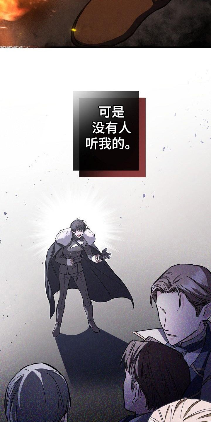 第2章：审判