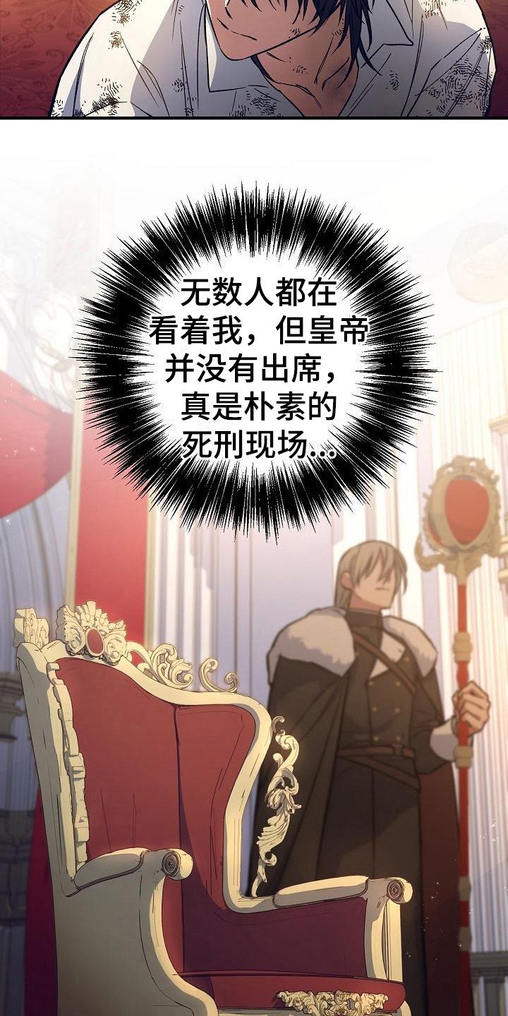 第2章：审判