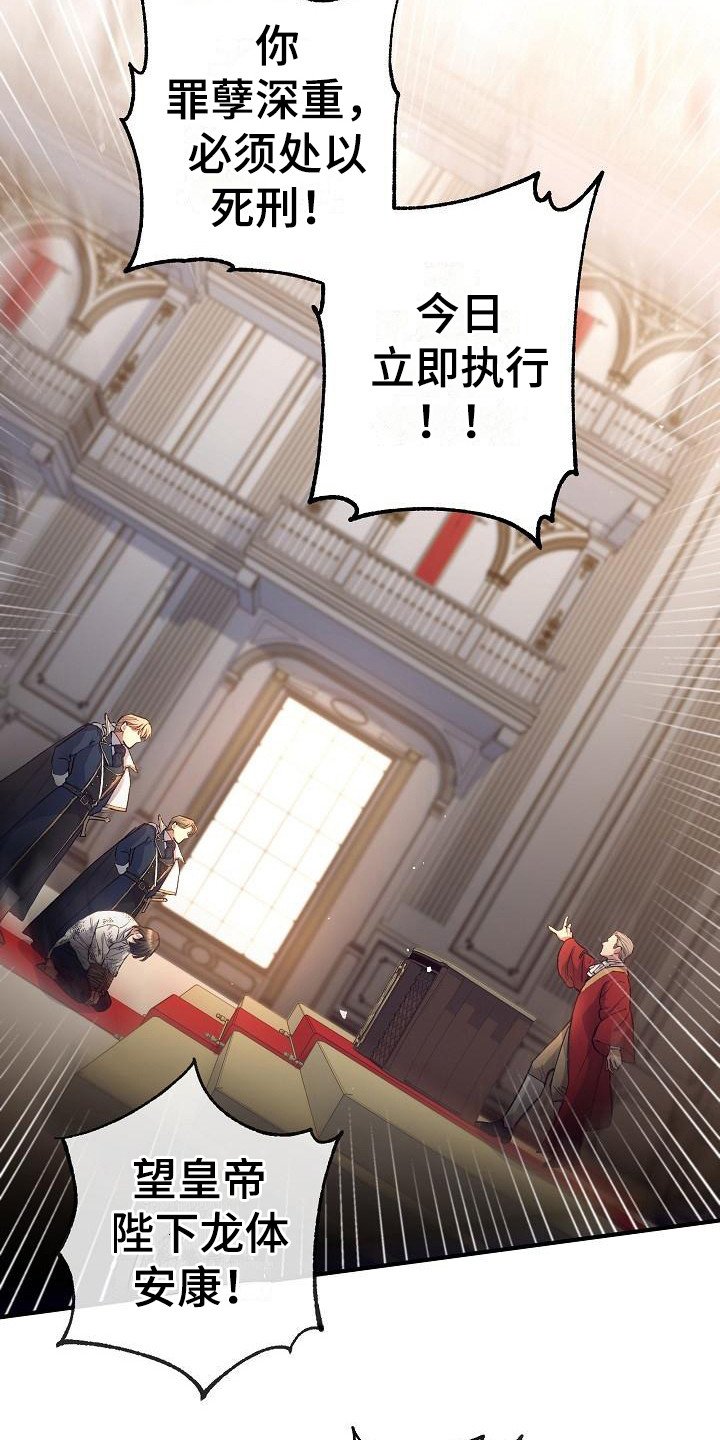 第2章：审判