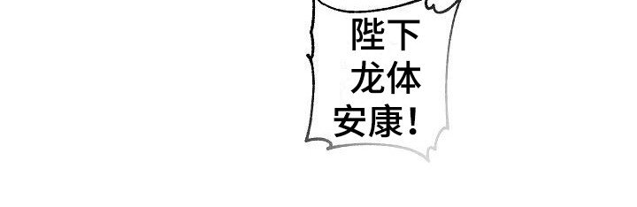 第2章：审判