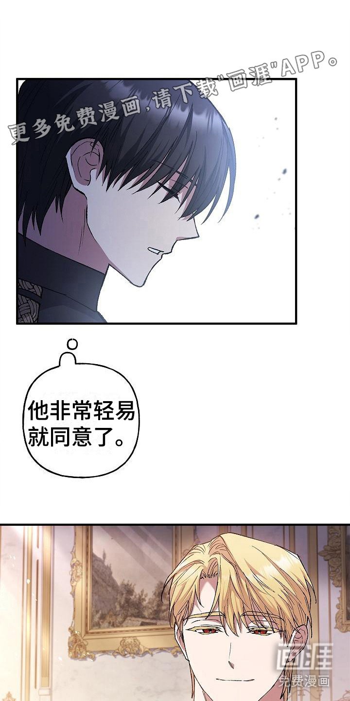 第20章：告诫