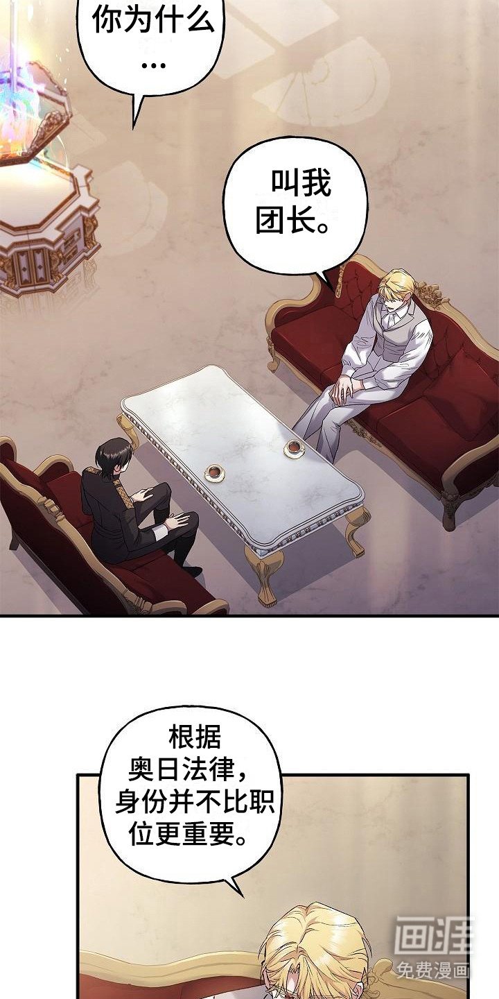 第20章：告诫