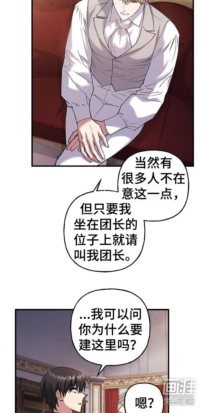 第20章：告诫