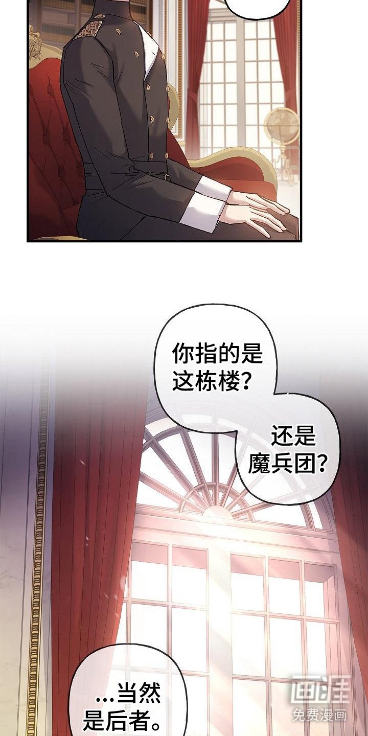 第20章：告诫