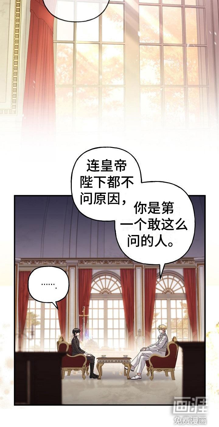 第20章：告诫
