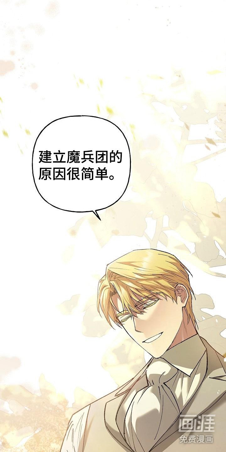 第20章：告诫