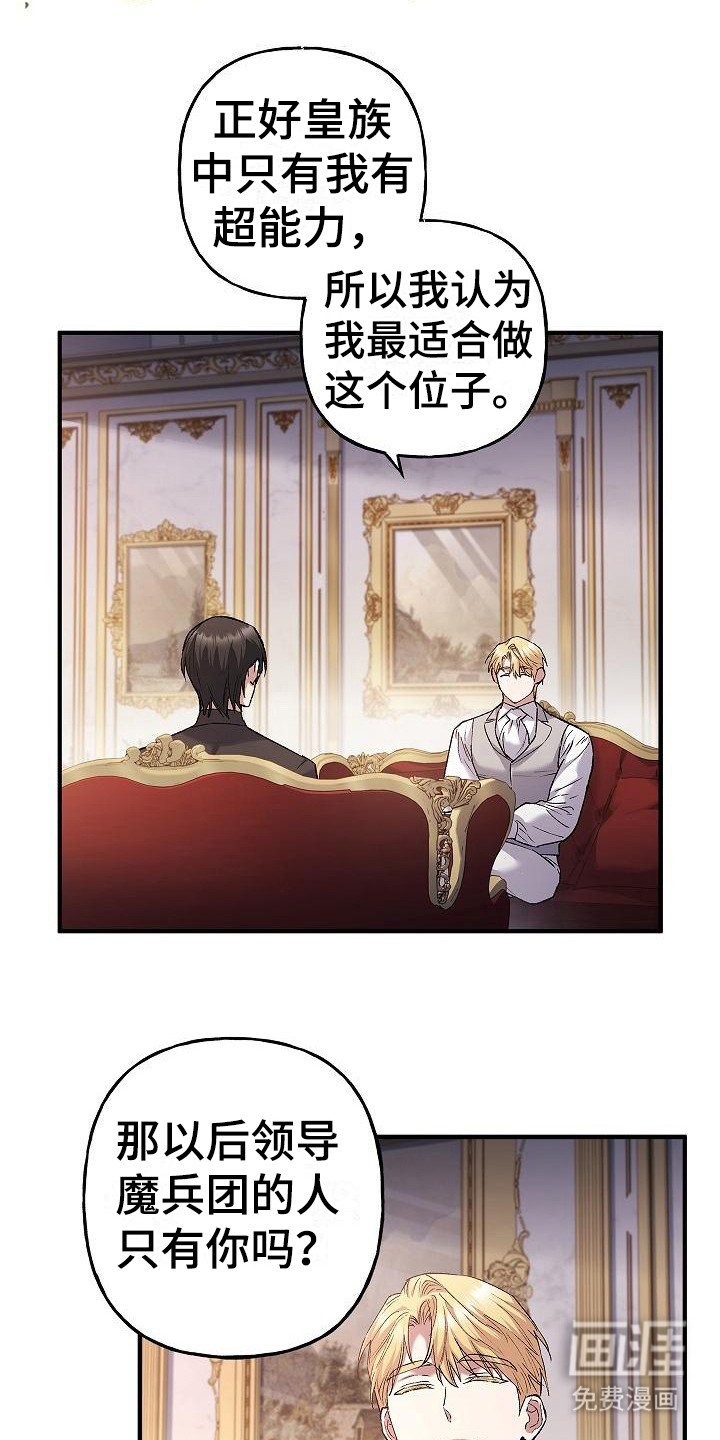 第20章：告诫