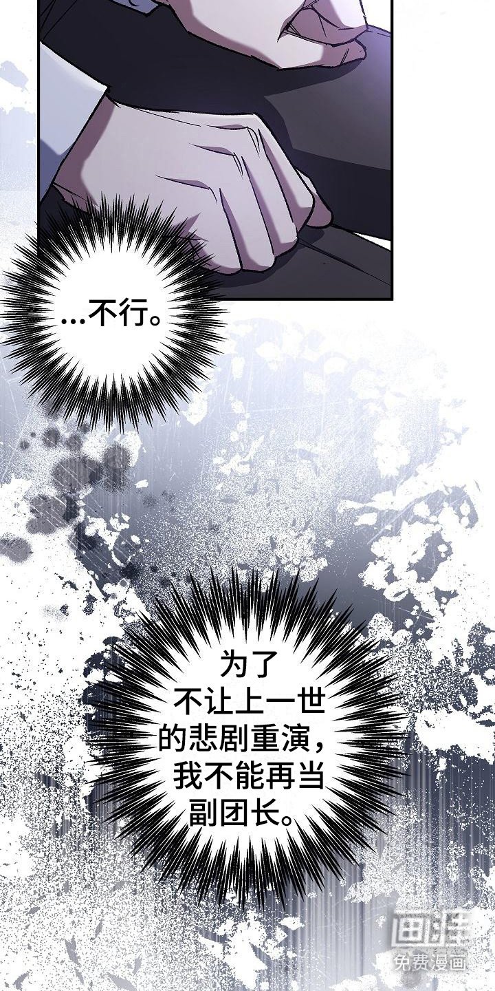 第20章：告诫
