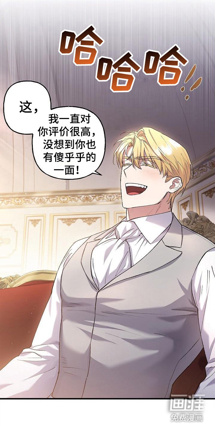 第20章：告诫